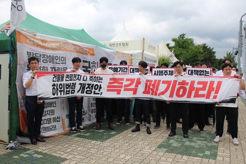 국회의사당 앞 건물용 연료전지 업계 규탄 집회 현장